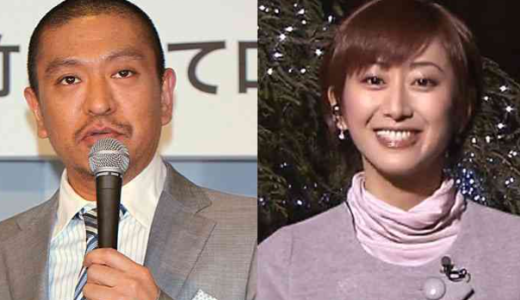 松本人志の妻（嫁）は伊原凛。肉食系お嬢様で、猛アプローチの末のデキ婚だった！