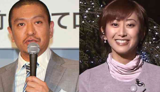 松本人志の（結婚相手）嫁は伊原凛。嫁は肉食系お嬢様で、猛アプローチの末、デキ婚だった！