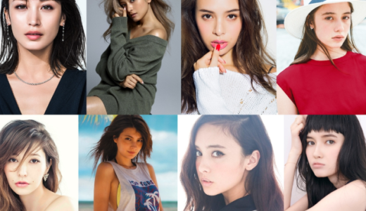 【女性芸能人】ハーフタレント（モデル、アナウンサー、女優）まとめ一覧。